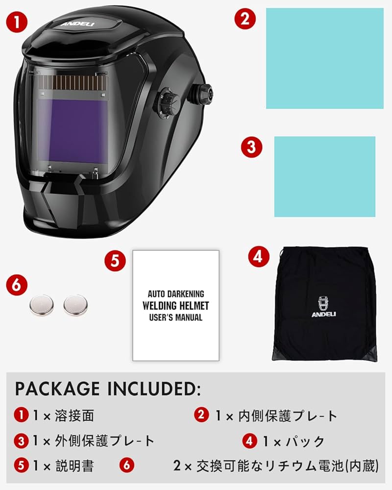 ANDELI 溶接面 ４アークセンサー Amazon | ANDELI 溶接面 4アークセンサー 自動フィルター 自動